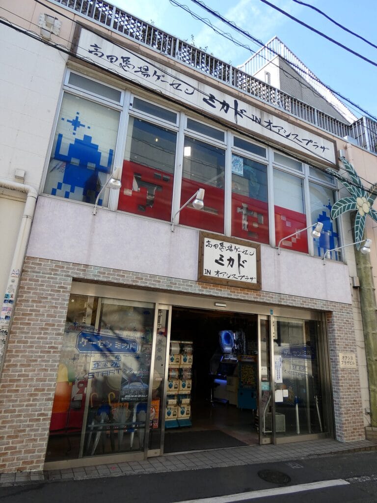 Fachada del salón Mikado en Takadanobaba